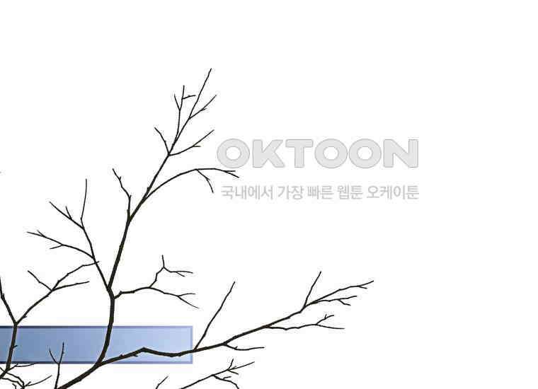 변경백 서자는 황제였다 46화 1