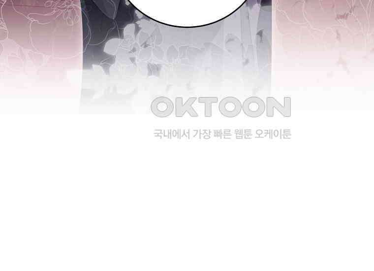 변경백 서자는 황제였다 46화 7
