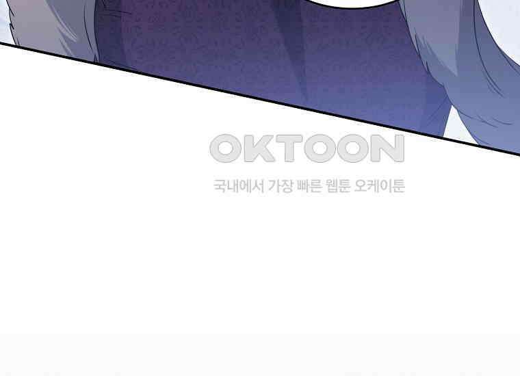 변경백 서자는 황제였다 46화 22