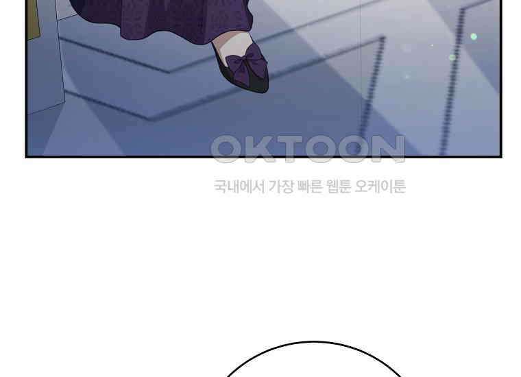 변경백 서자는 황제였다 46화 27