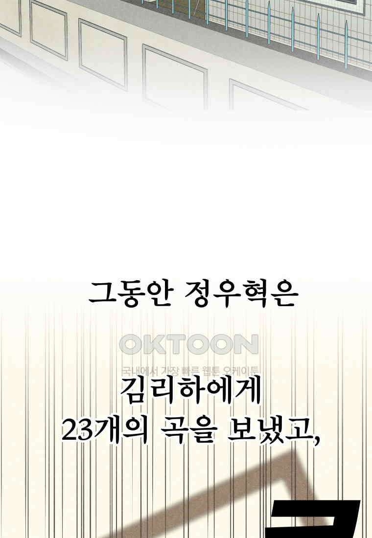 남산도서관 환생 북클럽 88화 2