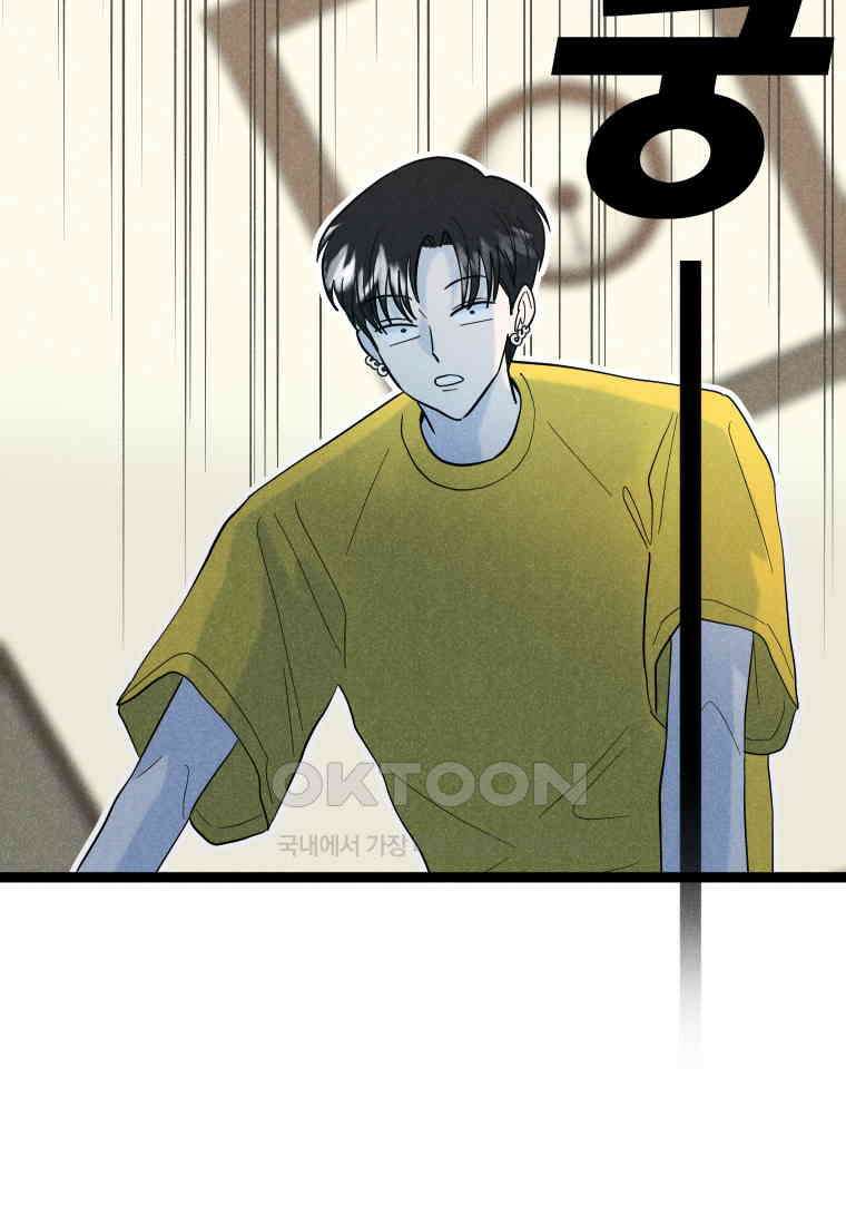 남산도서관 환생 북클럽 88화 3