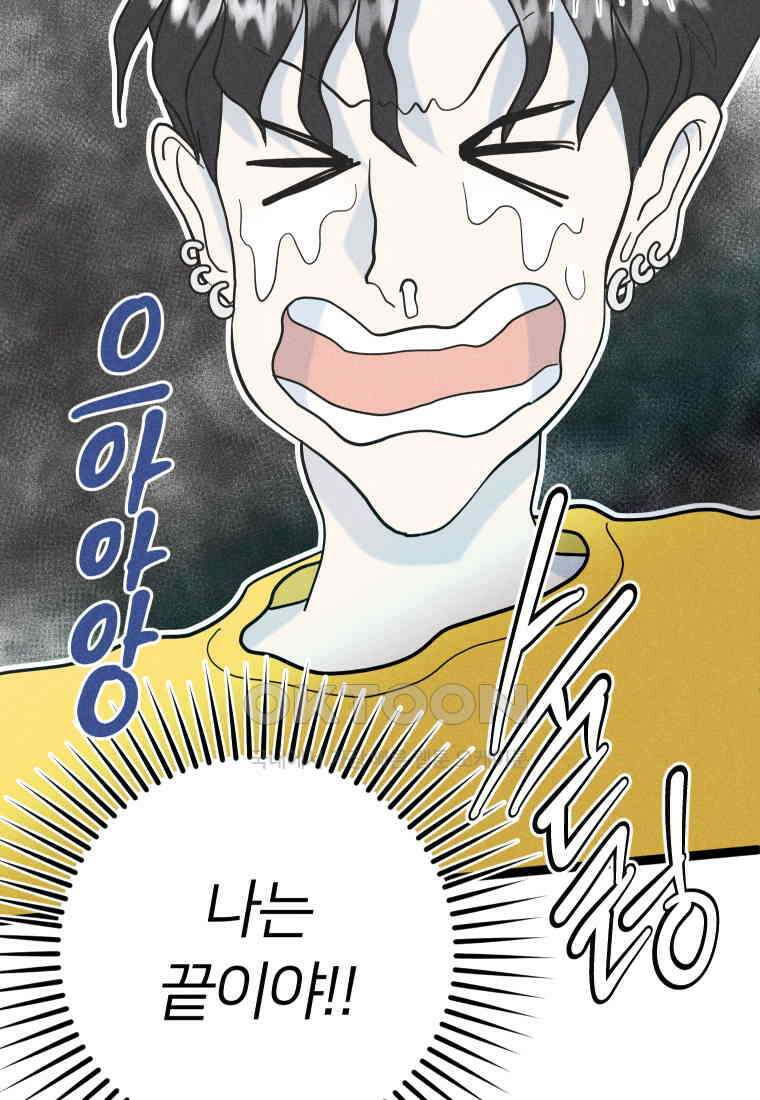 남산도서관 환생 북클럽 88화 5