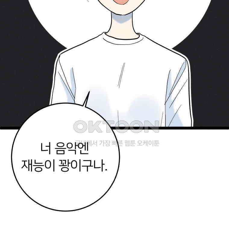 남산도서관 환생 북클럽 88화 7