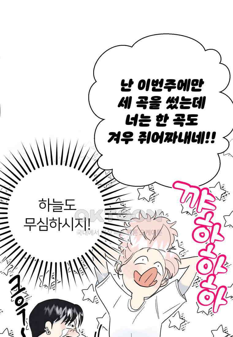 남산도서관 환생 북클럽 88화 8