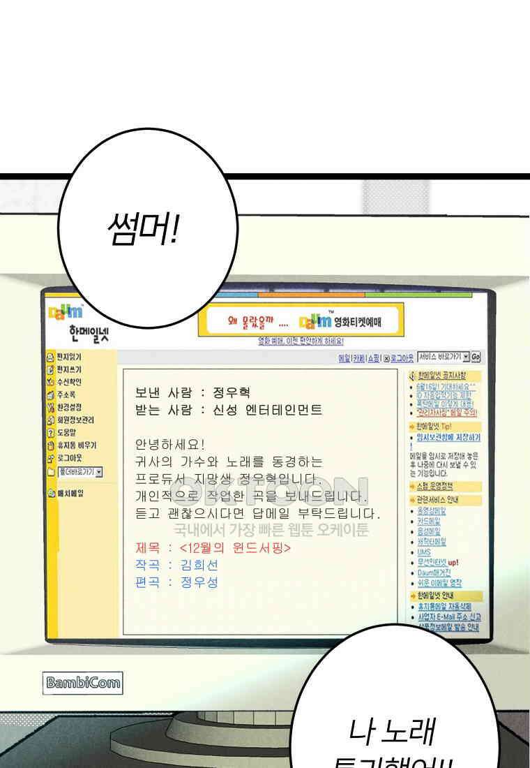 남산도서관 환생 북클럽 88화 17