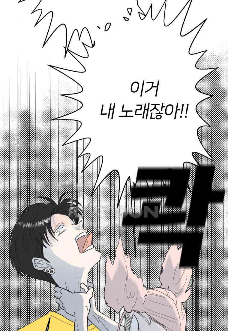 남산도서관 환생 북클럽 88화 21