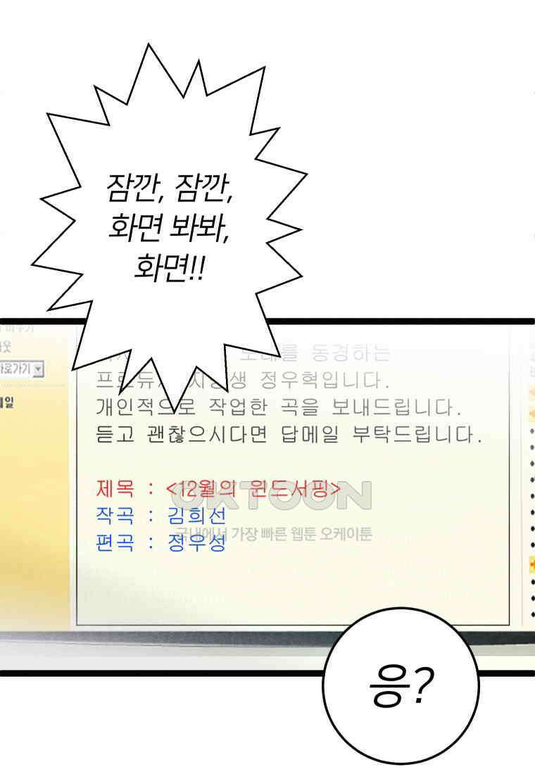 남산도서관 환생 북클럽 88화 23