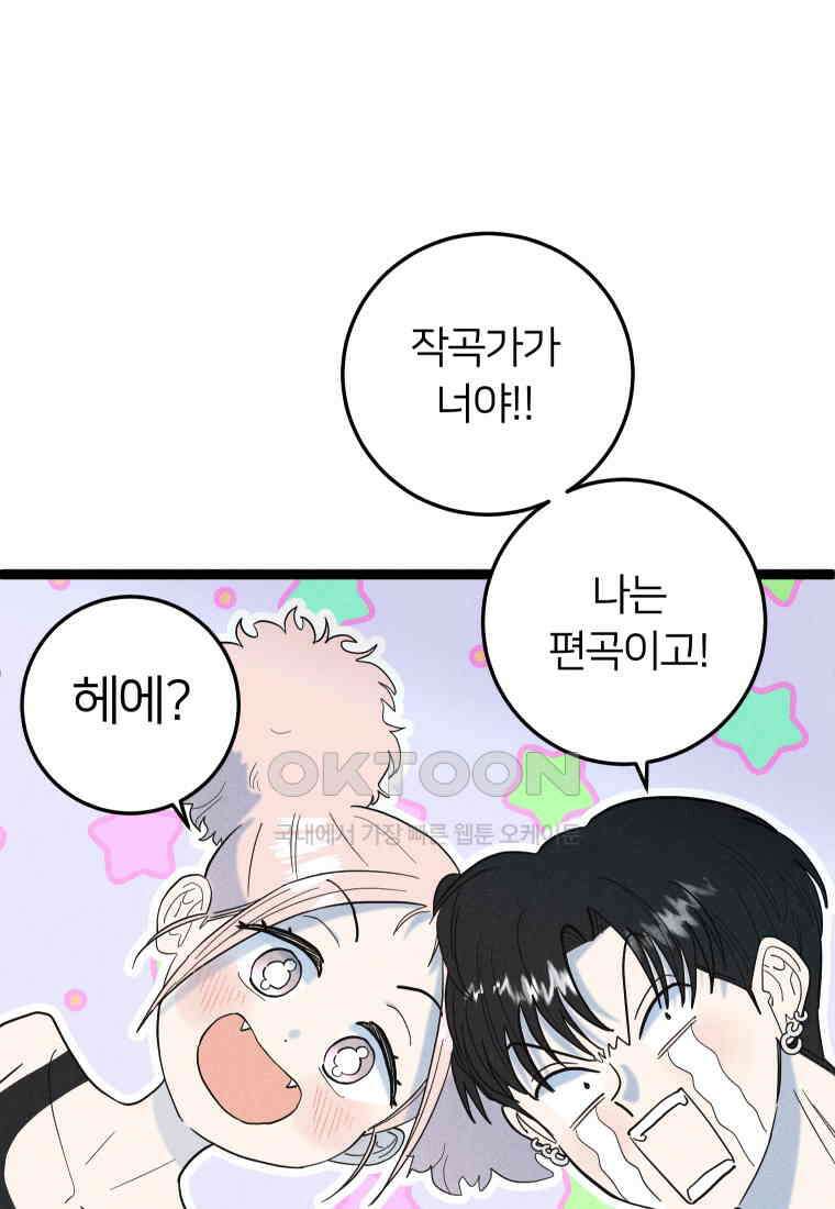 남산도서관 환생 북클럽 88화 24