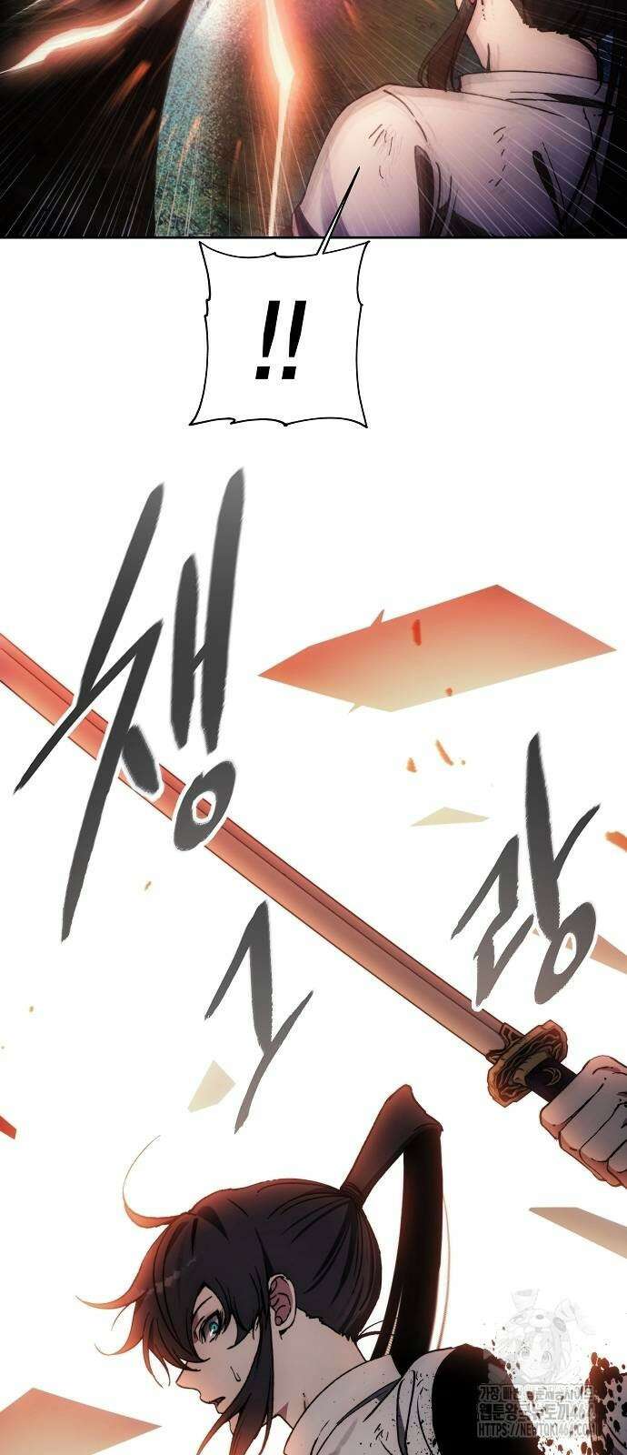 악당이 살아가는 법 166화 6