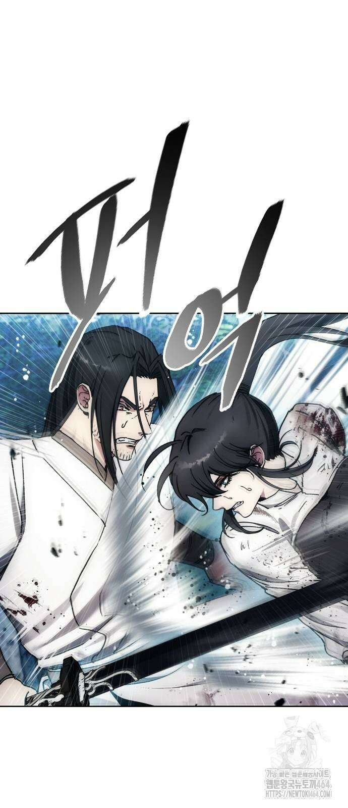 악당이 살아가는 법 166화 9