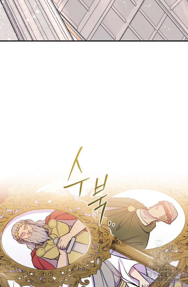 집착 서브 남주의 소꿉친구가 되었습니다 35화 91