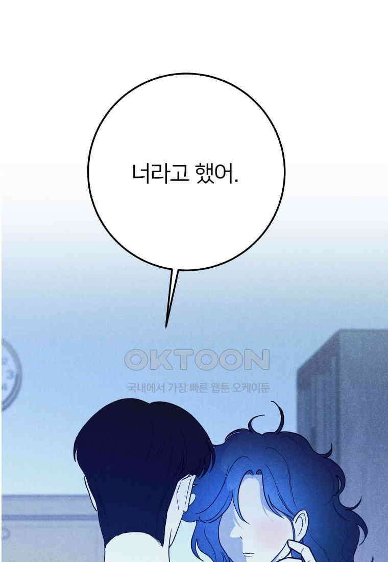 남산도서관 환생 북클럽 95화 1