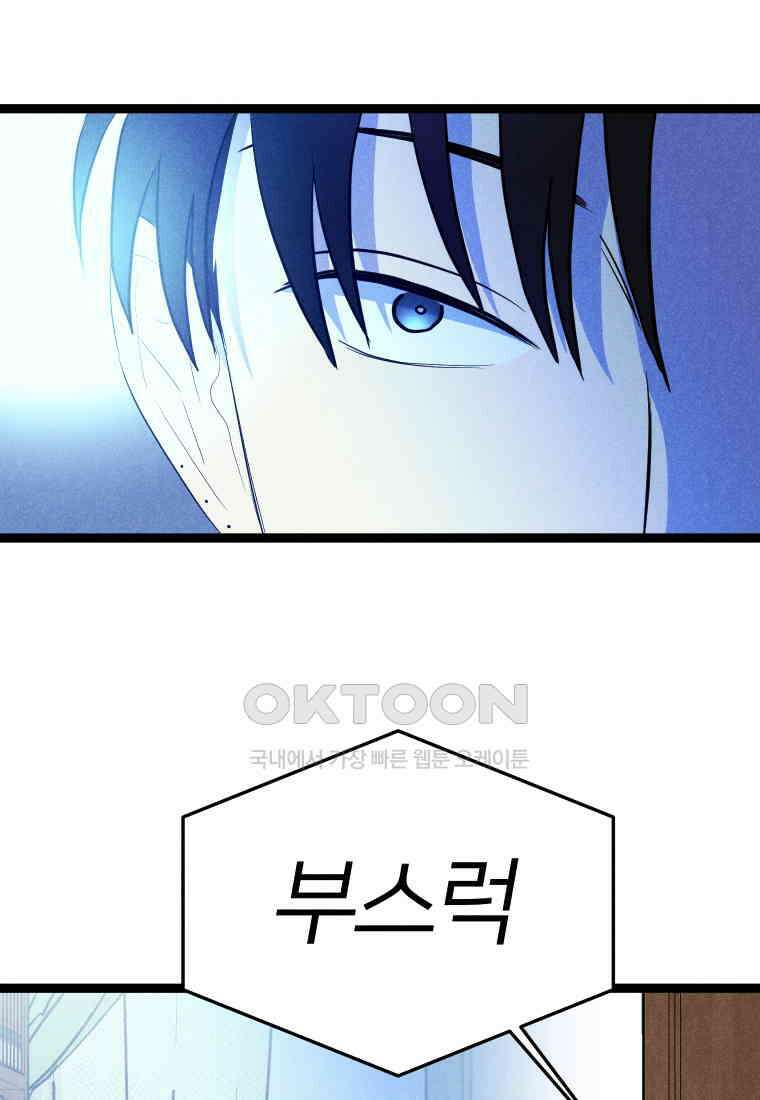 남산도서관 환생 북클럽 95화 4