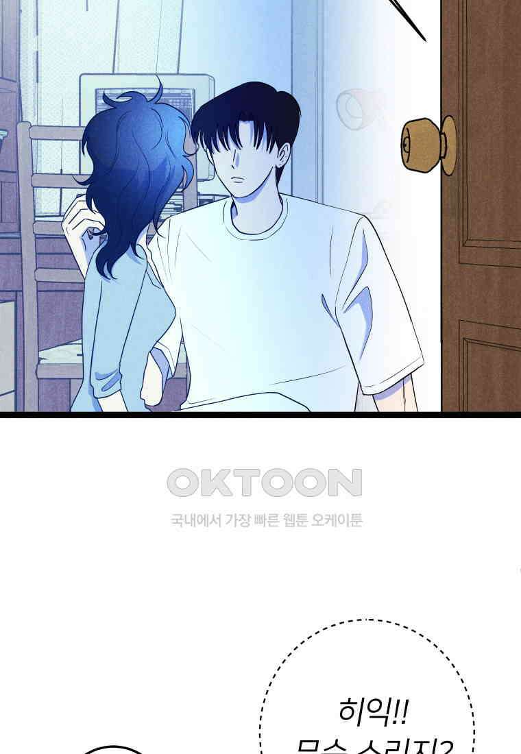 남산도서관 환생 북클럽 95화 5
