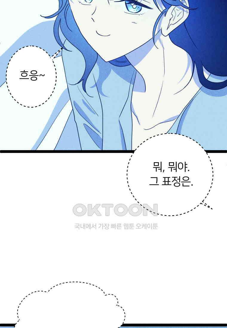 남산도서관 환생 북클럽 95화 9