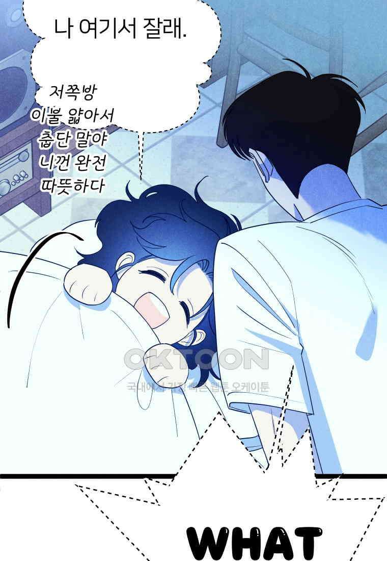 남산도서관 환생 북클럽 95화 10