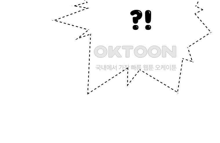 남산도서관 환생 북클럽 95화 11