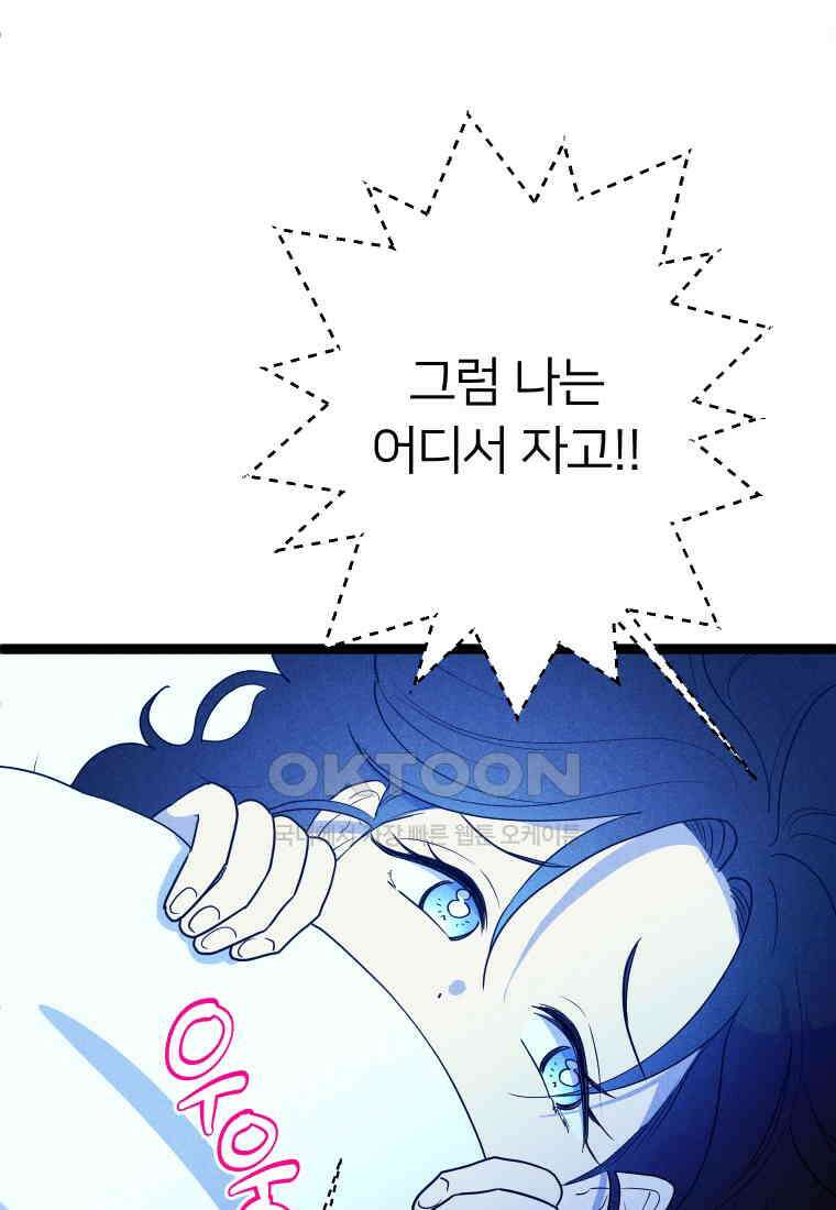 남산도서관 환생 북클럽 95화 12