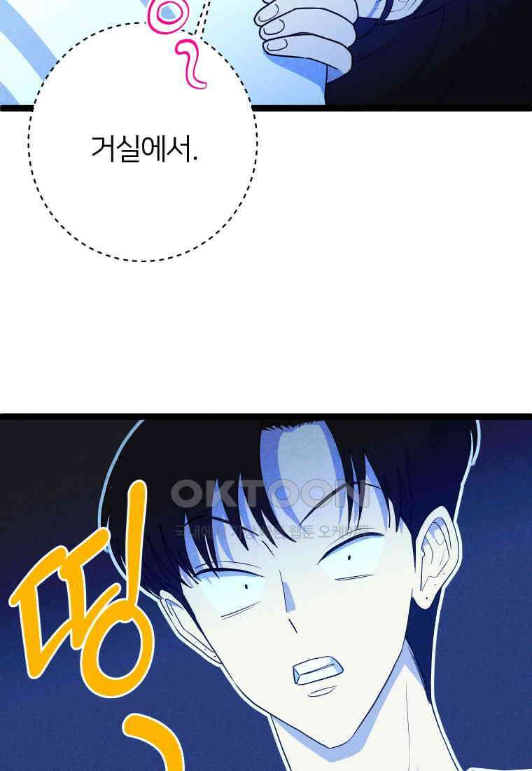 남산도서관 환생 북클럽 95화 13