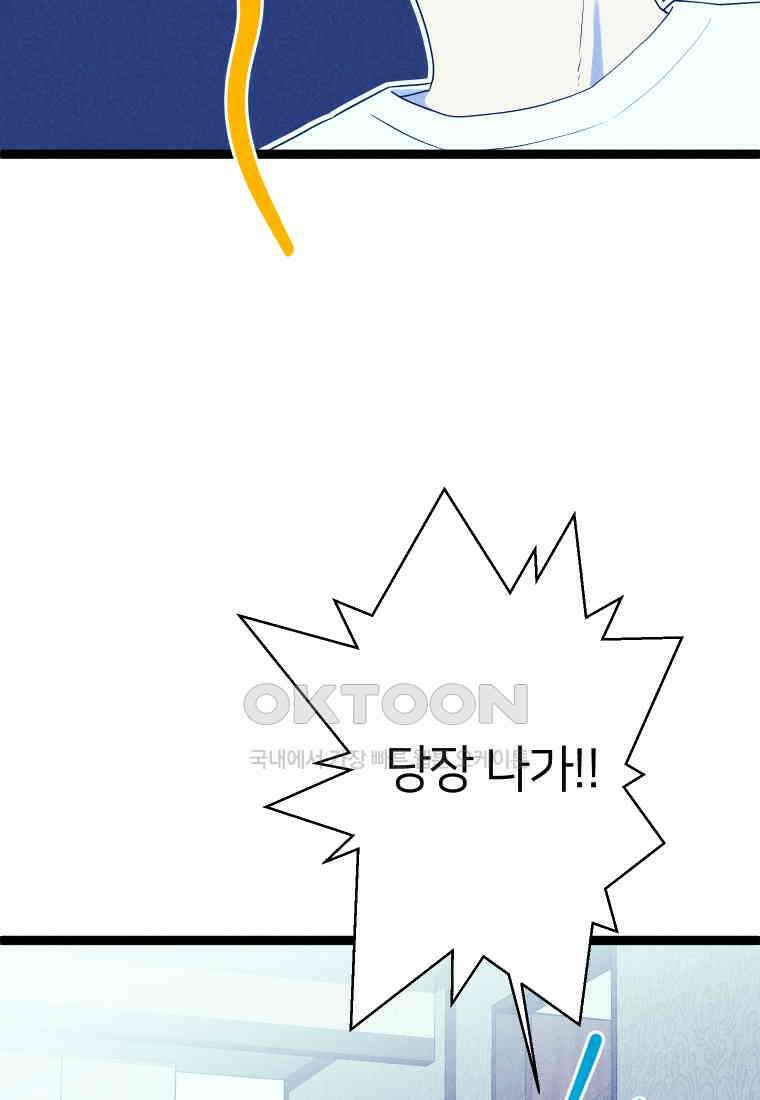 남산도서관 환생 북클럽 95화 14