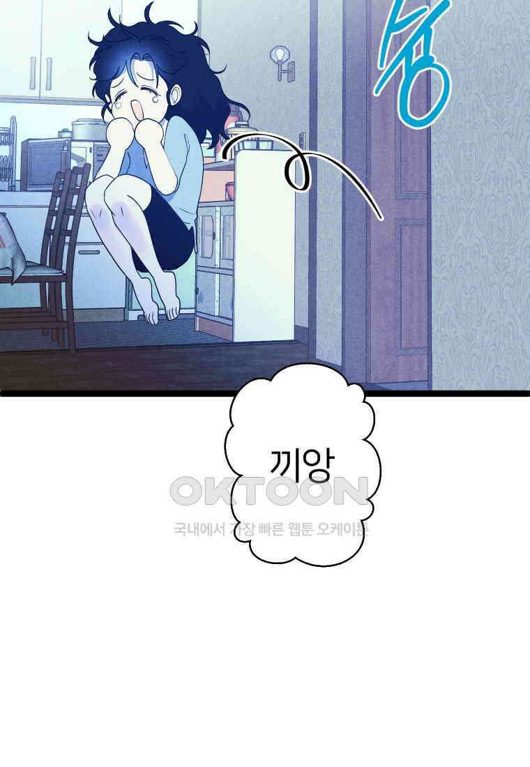 남산도서관 환생 북클럽 95화 15