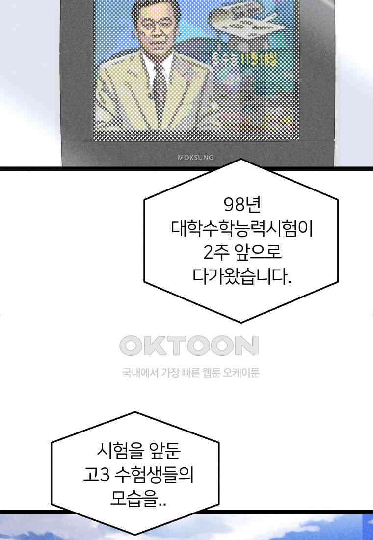 남산도서관 환생 북클럽 95화 20