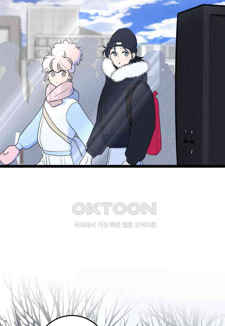 남산도서관 환생 북클럽 95화 21