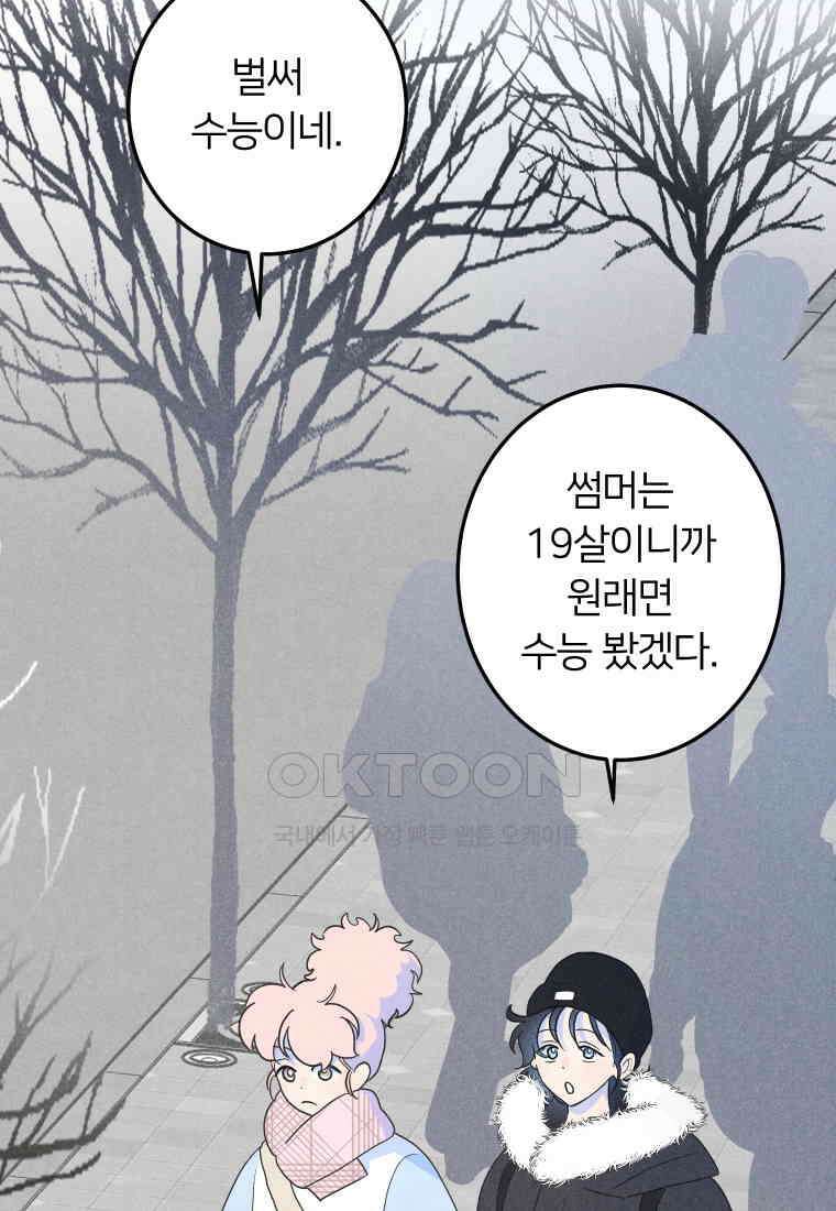 남산도서관 환생 북클럽 95화 22