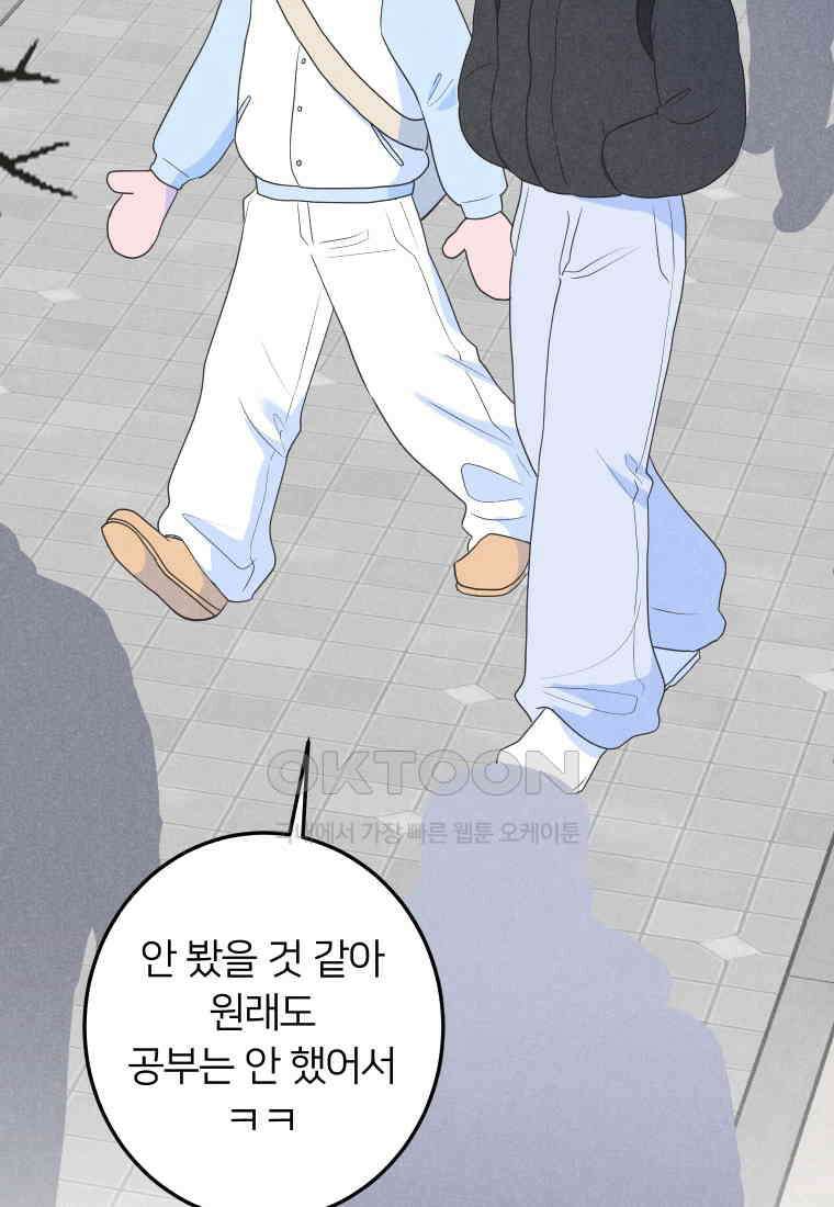 남산도서관 환생 북클럽 95화 23
