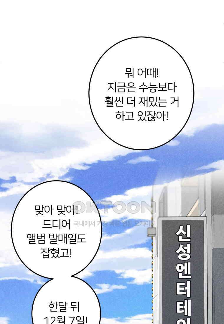 남산도서관 환생 북클럽 95화 25