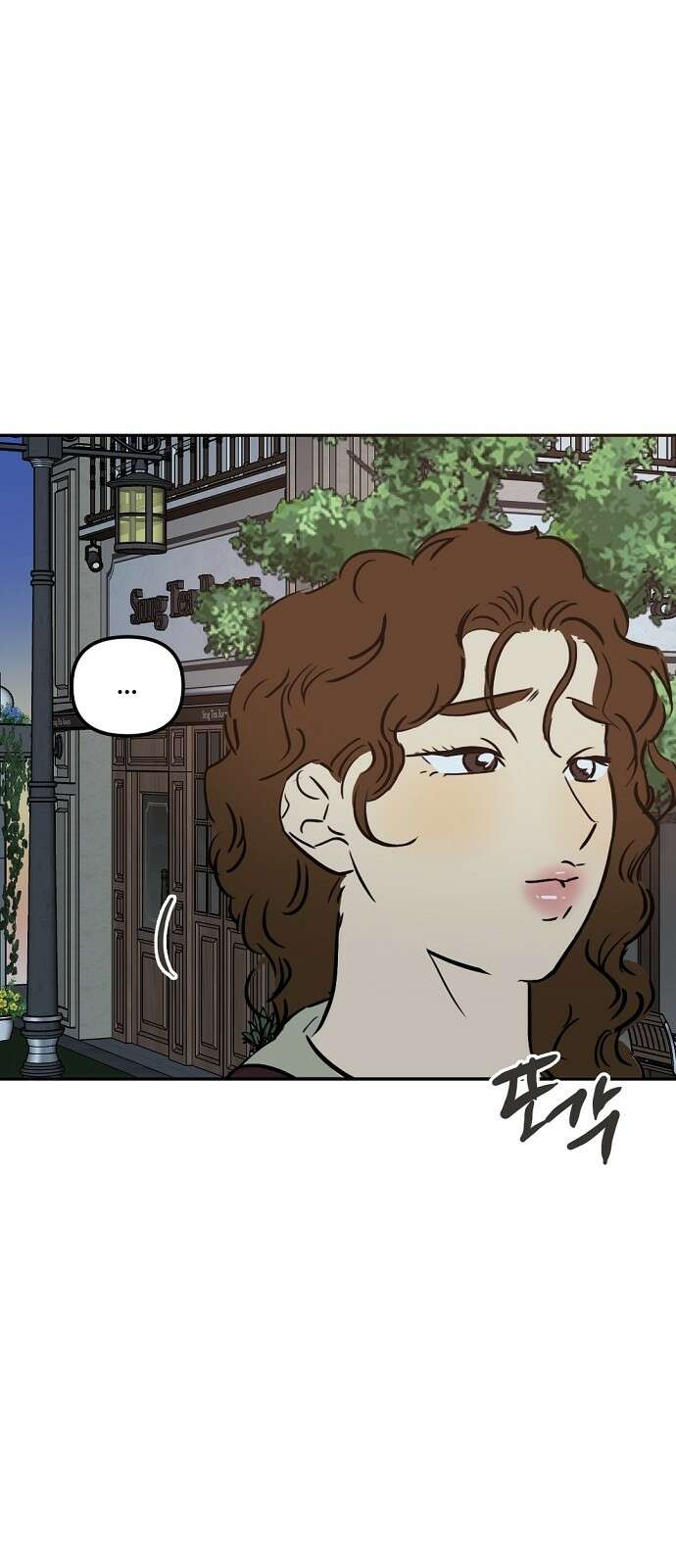 랑데뷰 외전-미용실 랑데뷰(2) 40