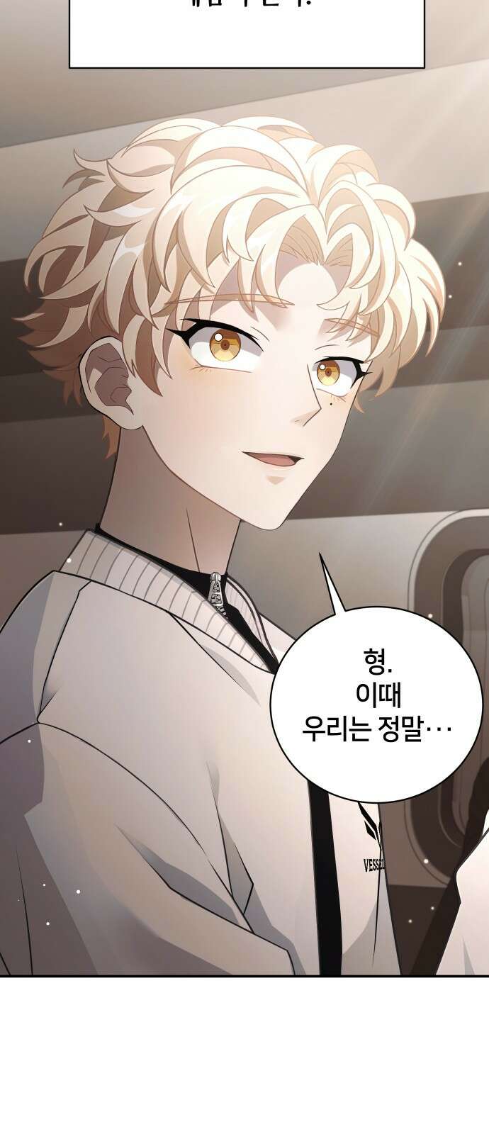 밤필드의 아이들 by DARK MOON 0． 프롤로그 34