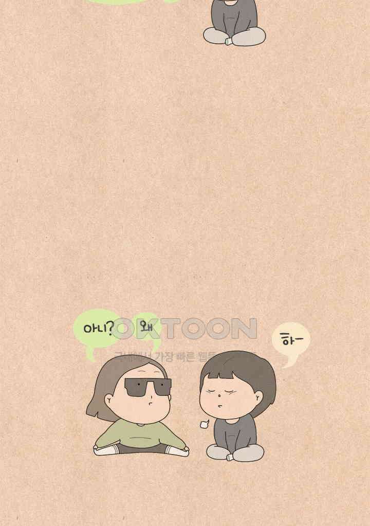 퀴퀴한 일기 ＃515． 무슨 노래 2