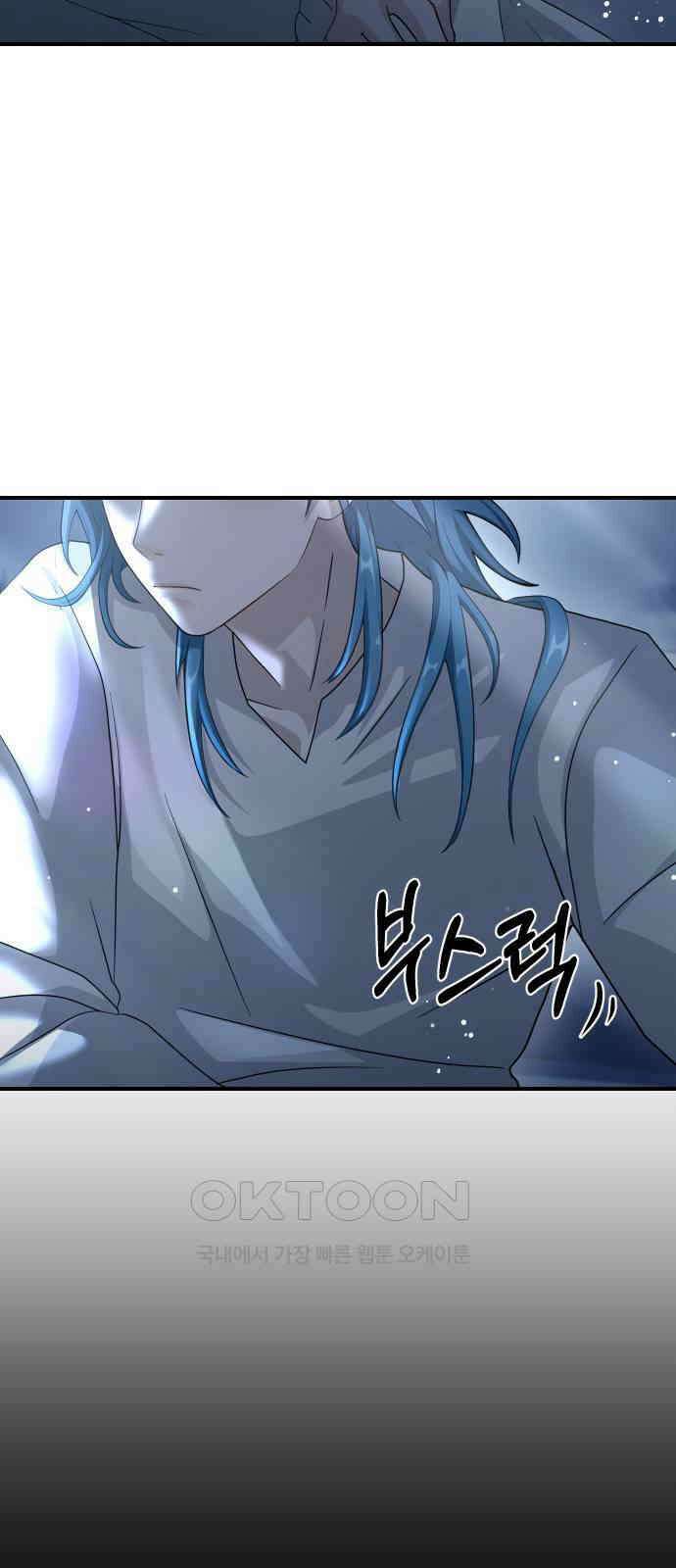 밤필드의 아이들 by DARK MOON 10．제1장． 거짓말쟁이의 낙원 (10) 62