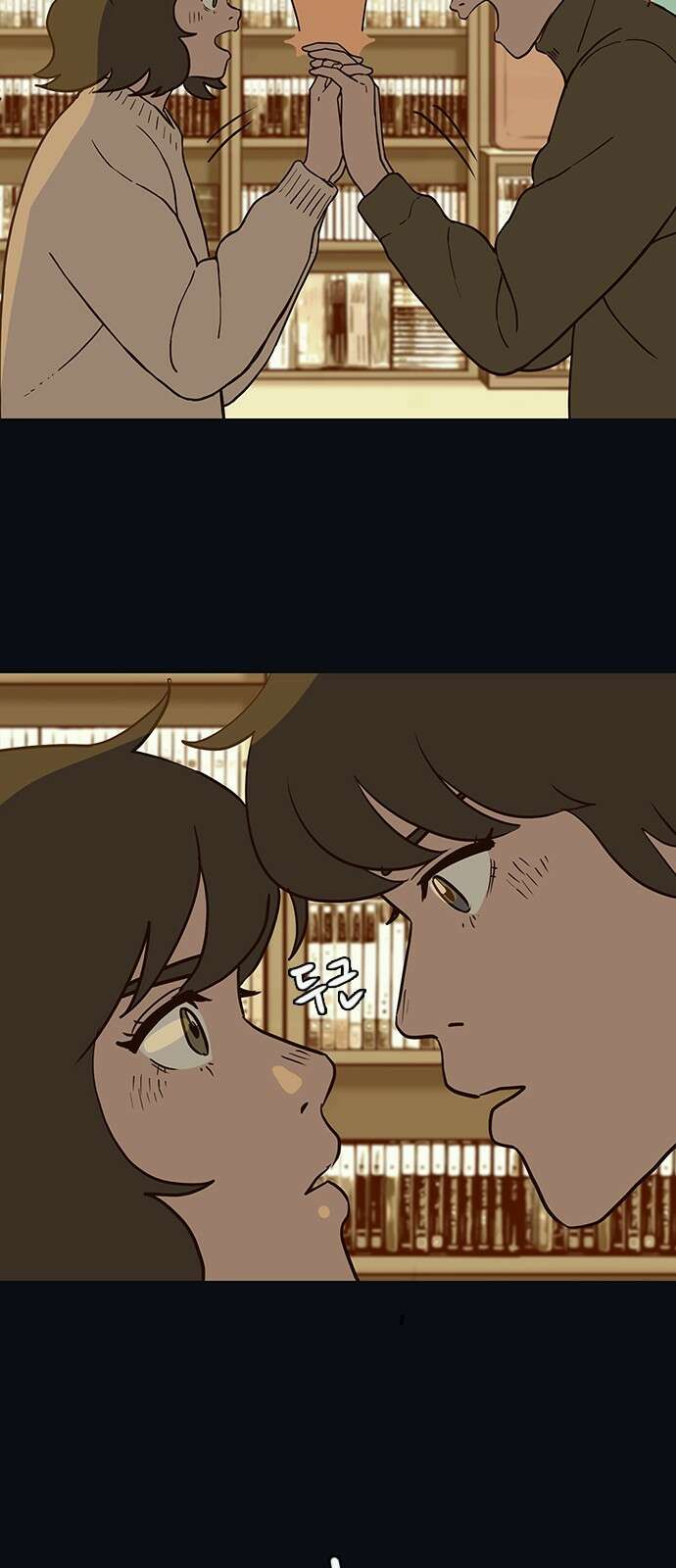 이발소 밑 게임가게 36화. Thank you for playing 24