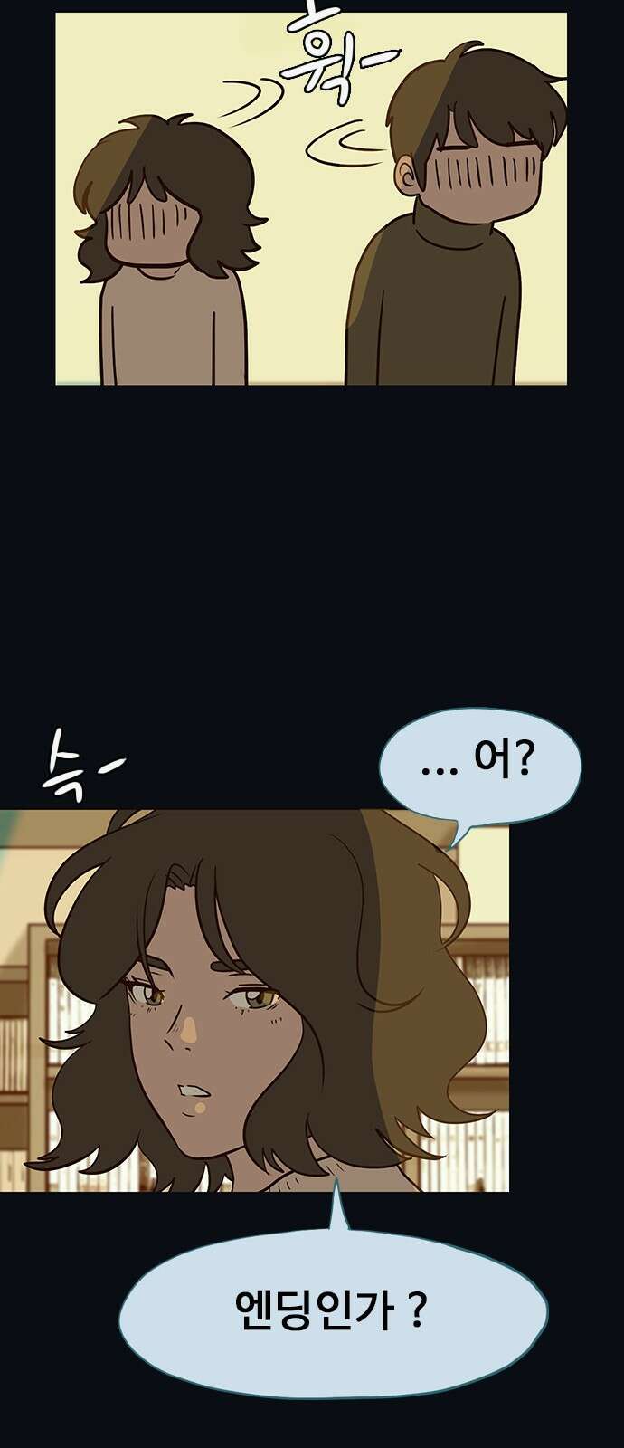 이발소 밑 게임가게 36화. Thank you for playing 25
