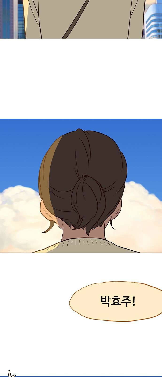 이발소 밑 게임가게 36화. Thank you for playing 52