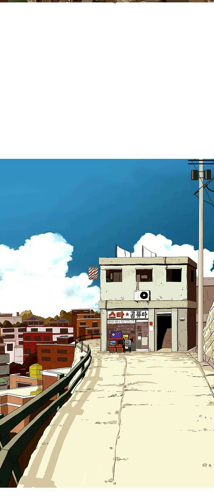 이발소 밑 게임가게 36화. Thank you for playing 60