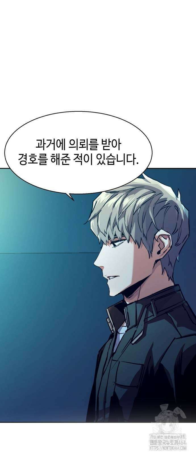 입학용병 210화 9