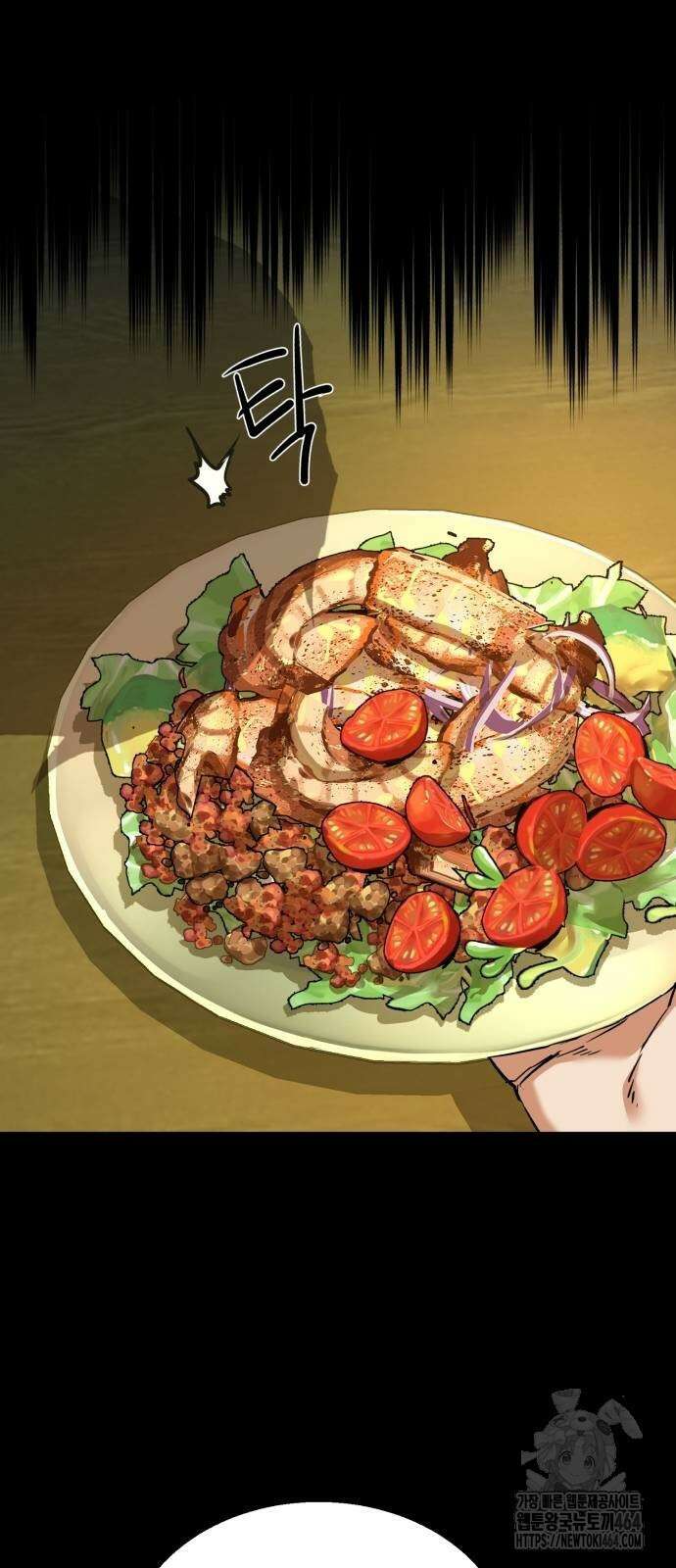 입학용병 210화 16