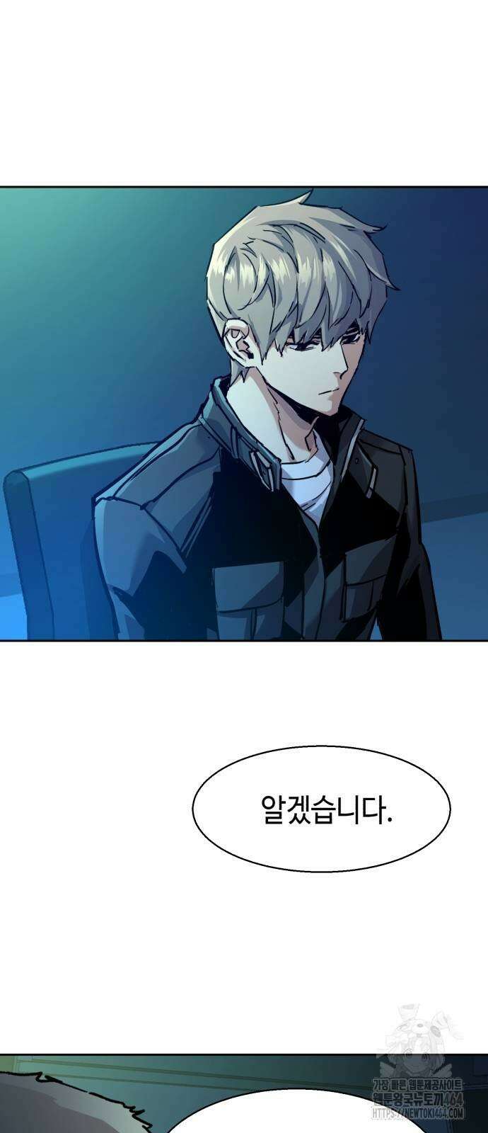 입학용병 210화 26