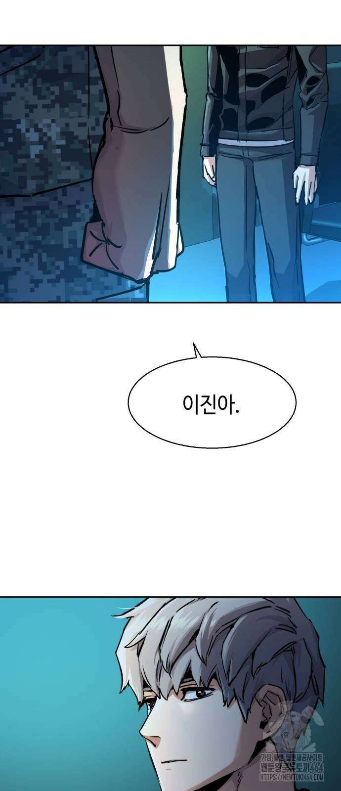입학용병 210화 28