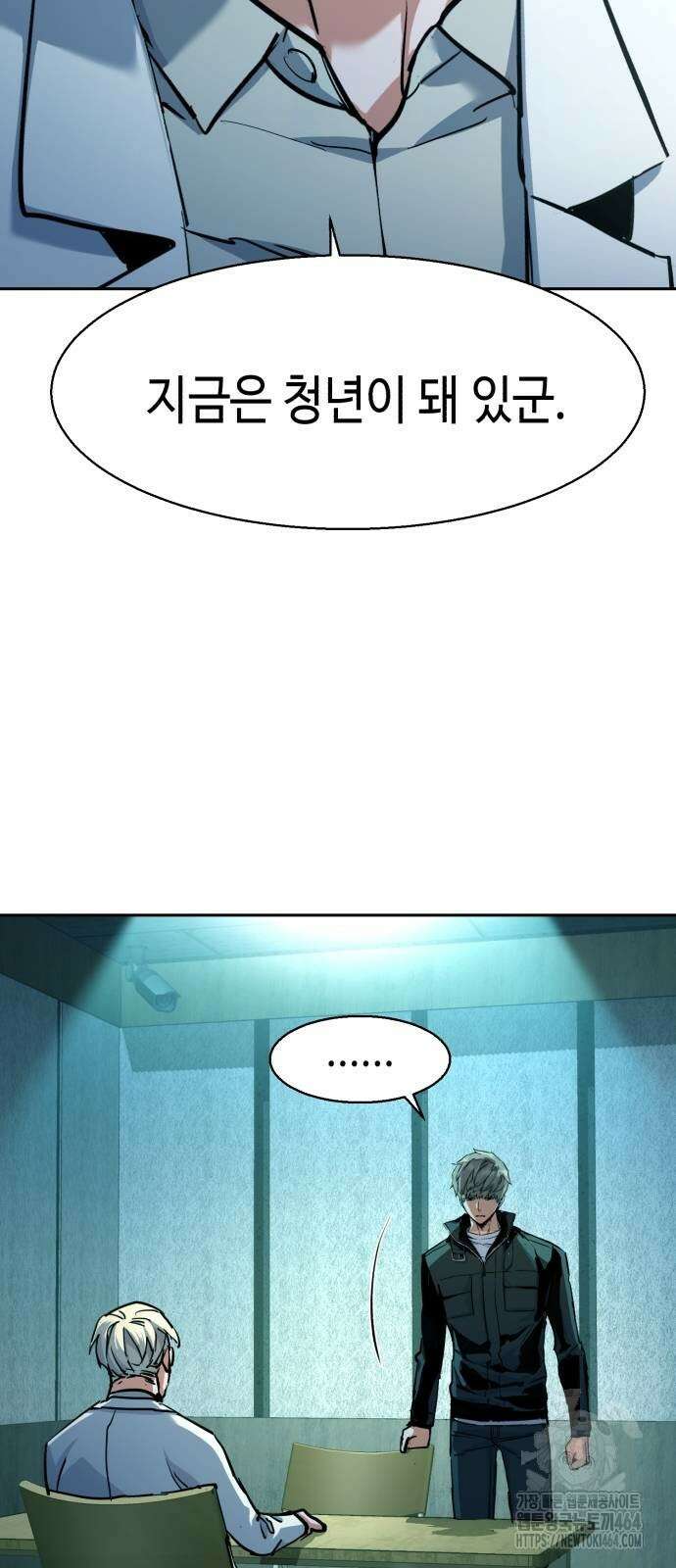 입학용병 210화 42