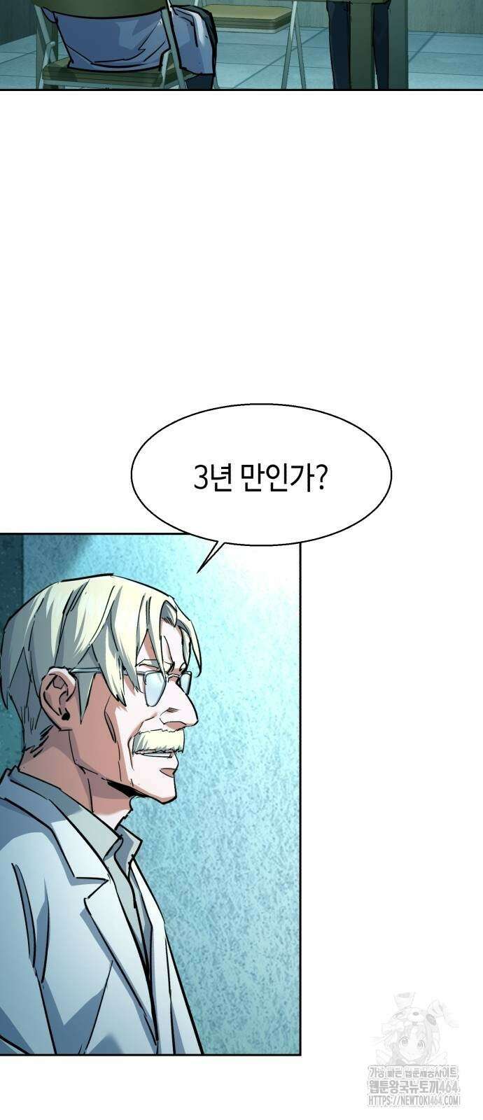 입학용병 210화 43