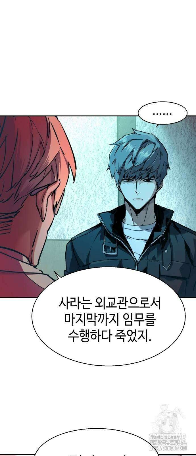 입학용병 210화 63