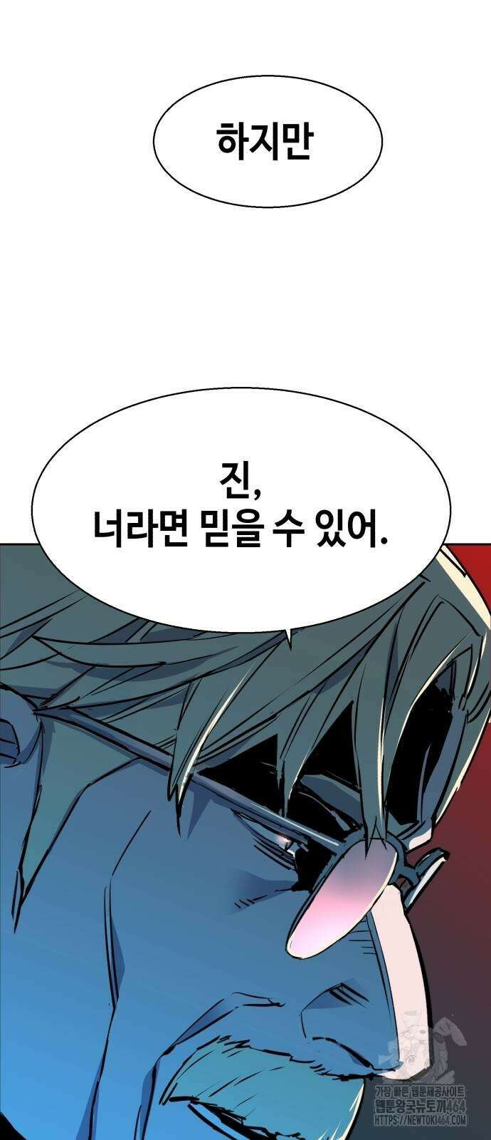입학용병 210화 65