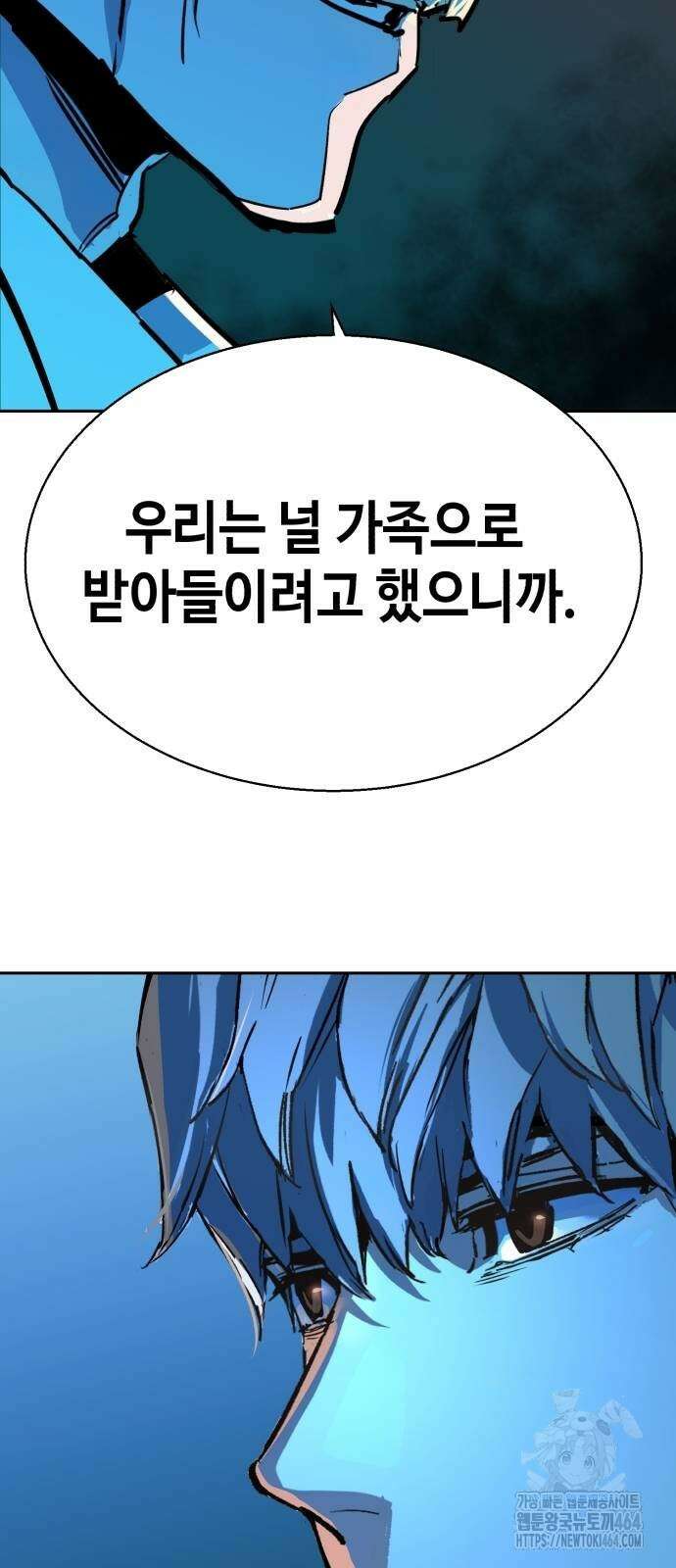 입학용병 210화 66