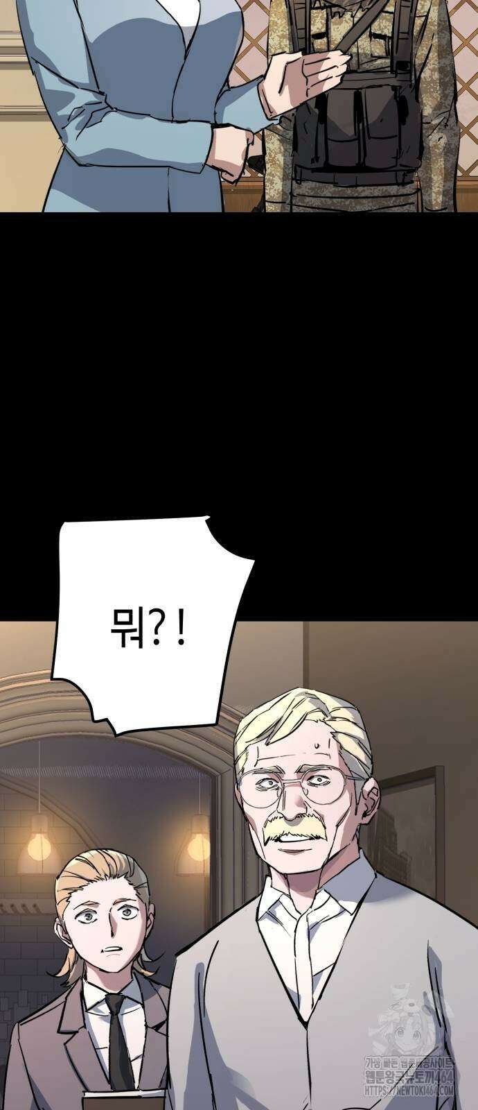 입학용병 210화 74