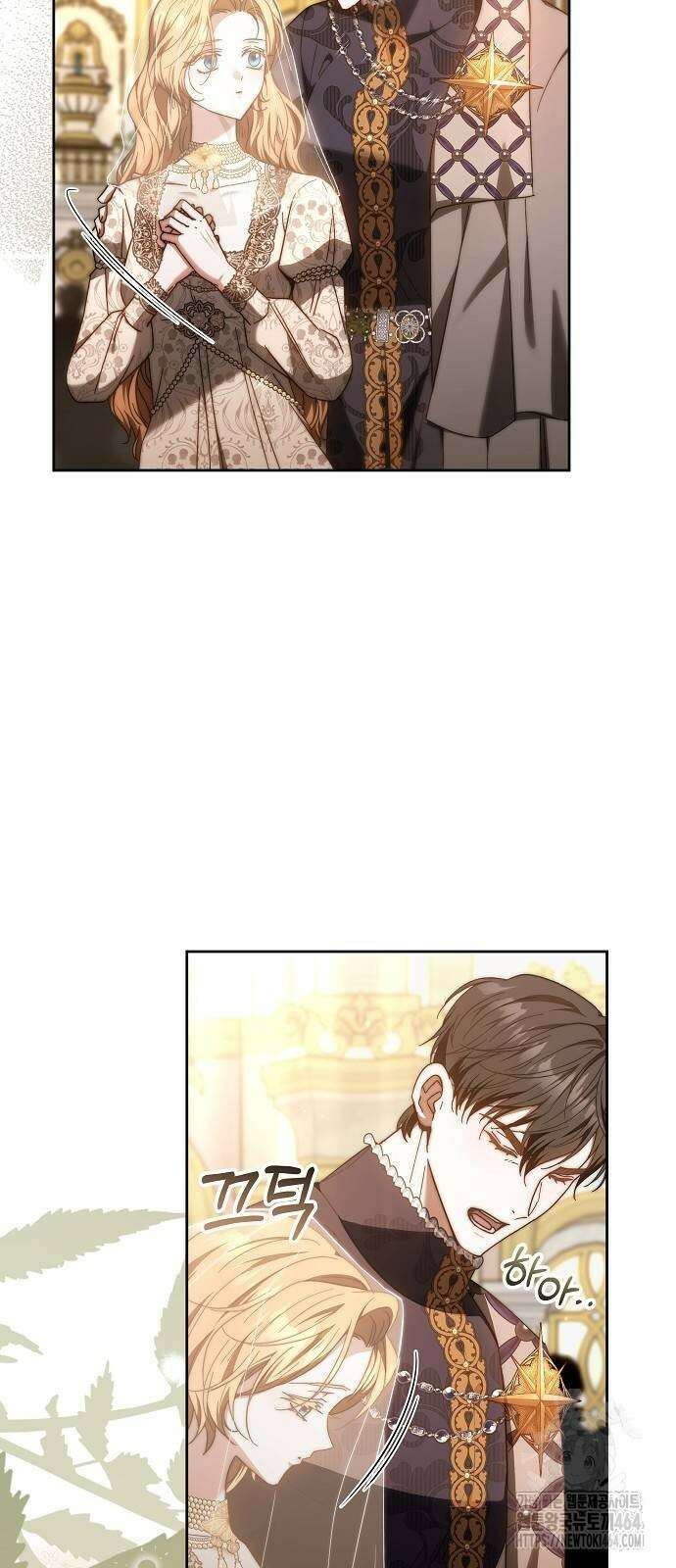 다른 남자 아이로 키우겠어 20화 24